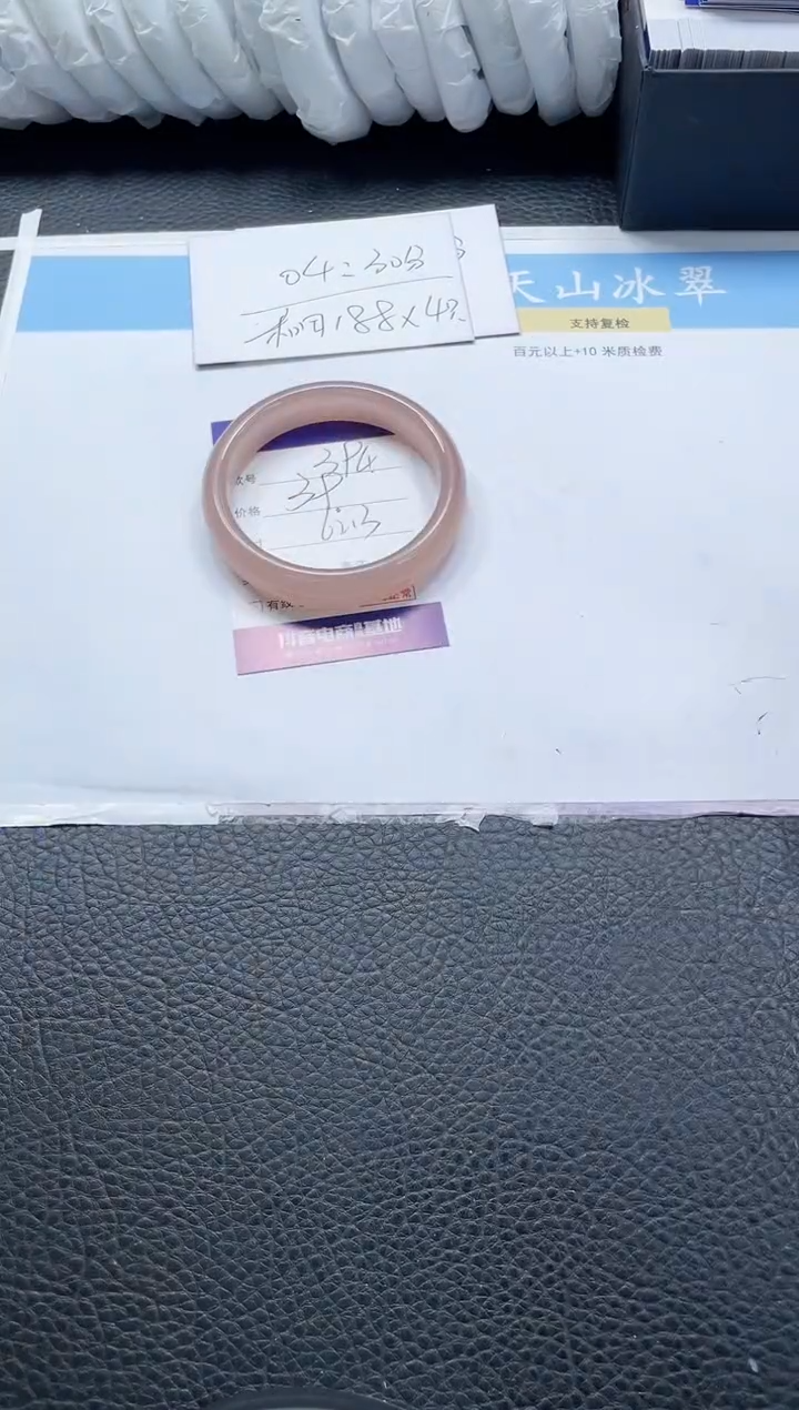 【闪购商品】石英质玉手镯未镶嵌394-62