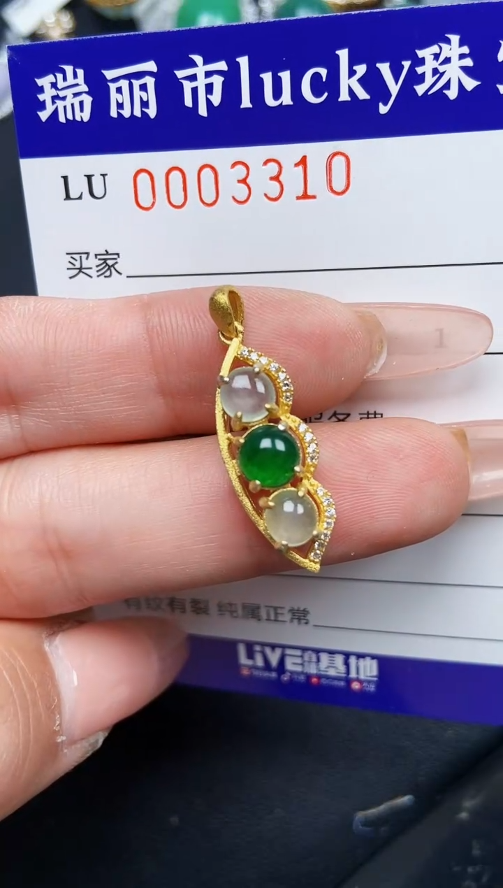 【闪购商品】翡翠颈饰银S925镶嵌3310