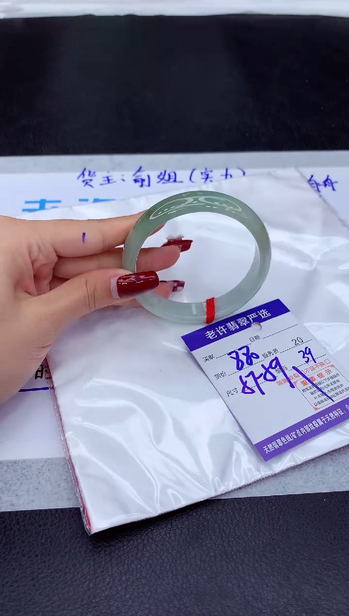 【闪购商品】翡翠手镯未镶嵌1111111111111111