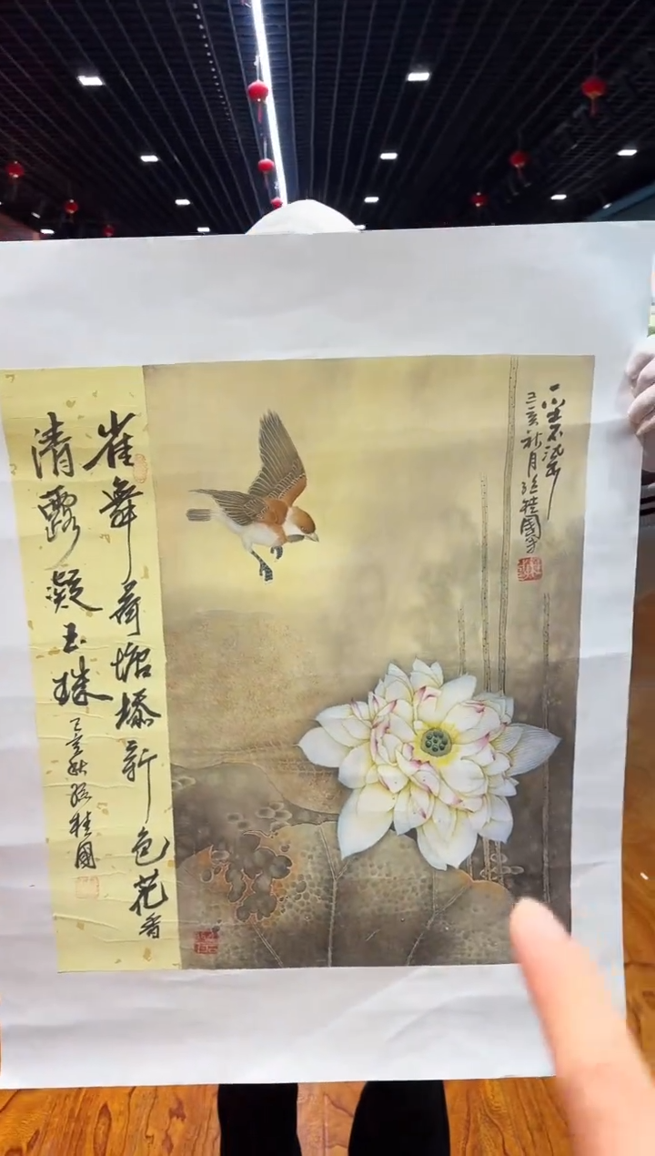 【闪购商品】国画孙桂国老师字画带亲笔合影证书1-13