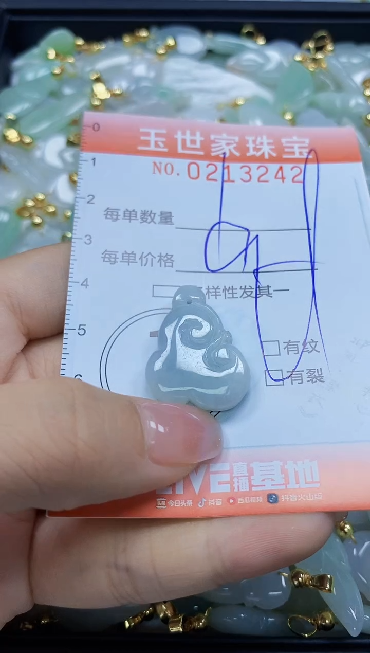 【闪购商品】翡翠未镶嵌颈饰闪购0213242