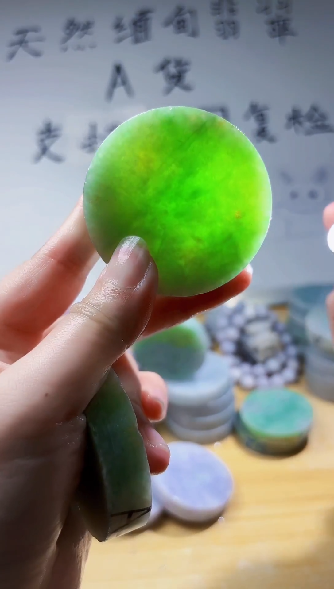 颈饰未镶嵌翡翠翡翠A货 丹 873