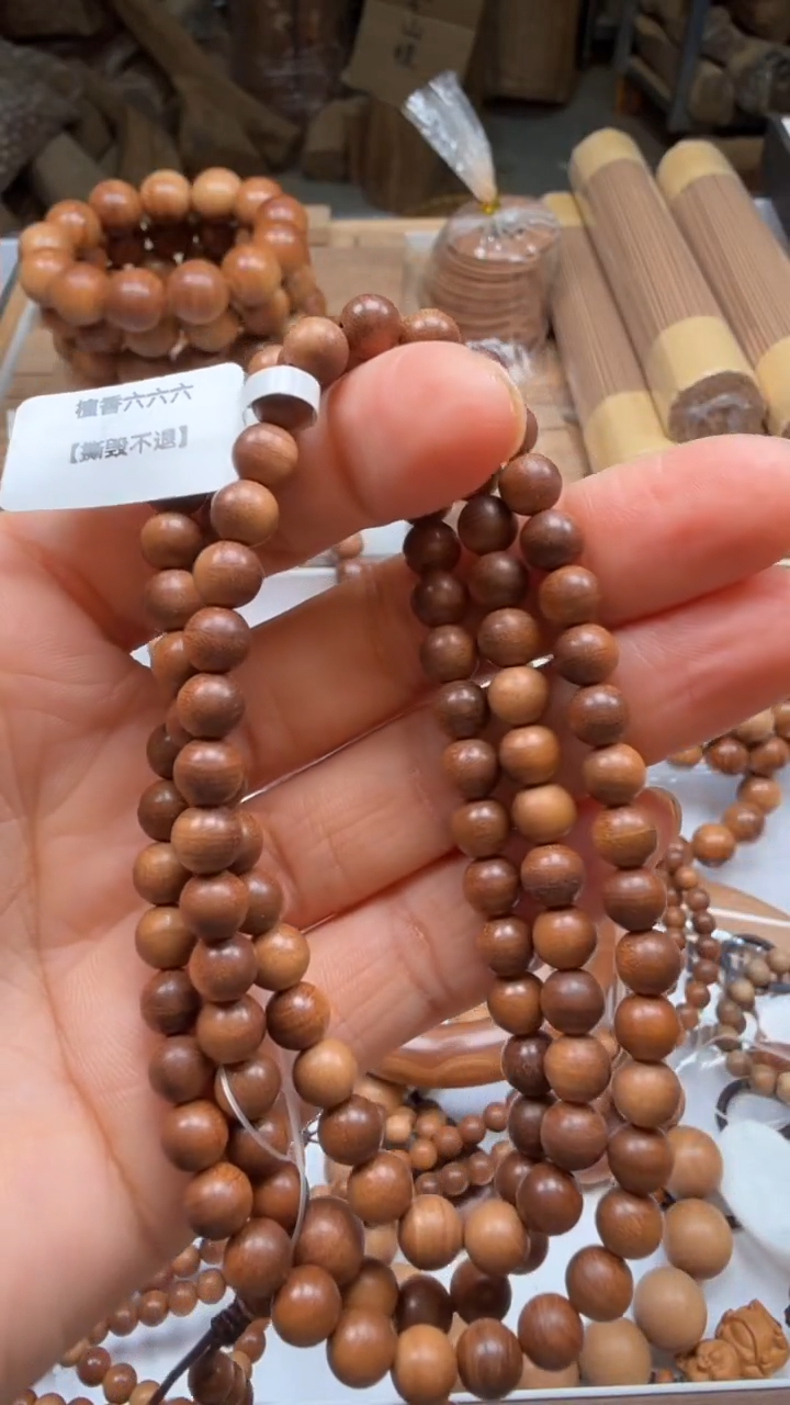 檀香木其他@***好四剖料0.6/108颗黑肉虎皮纹