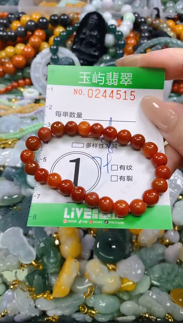 颈饰未镶嵌翡翠闪购0244515