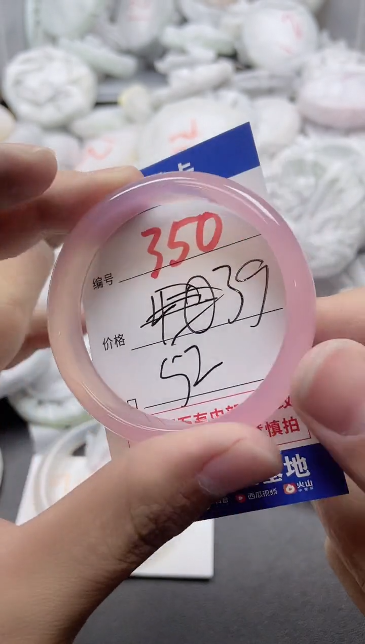 【闪购商品】玛瑙/玉髓手镯未镶嵌350