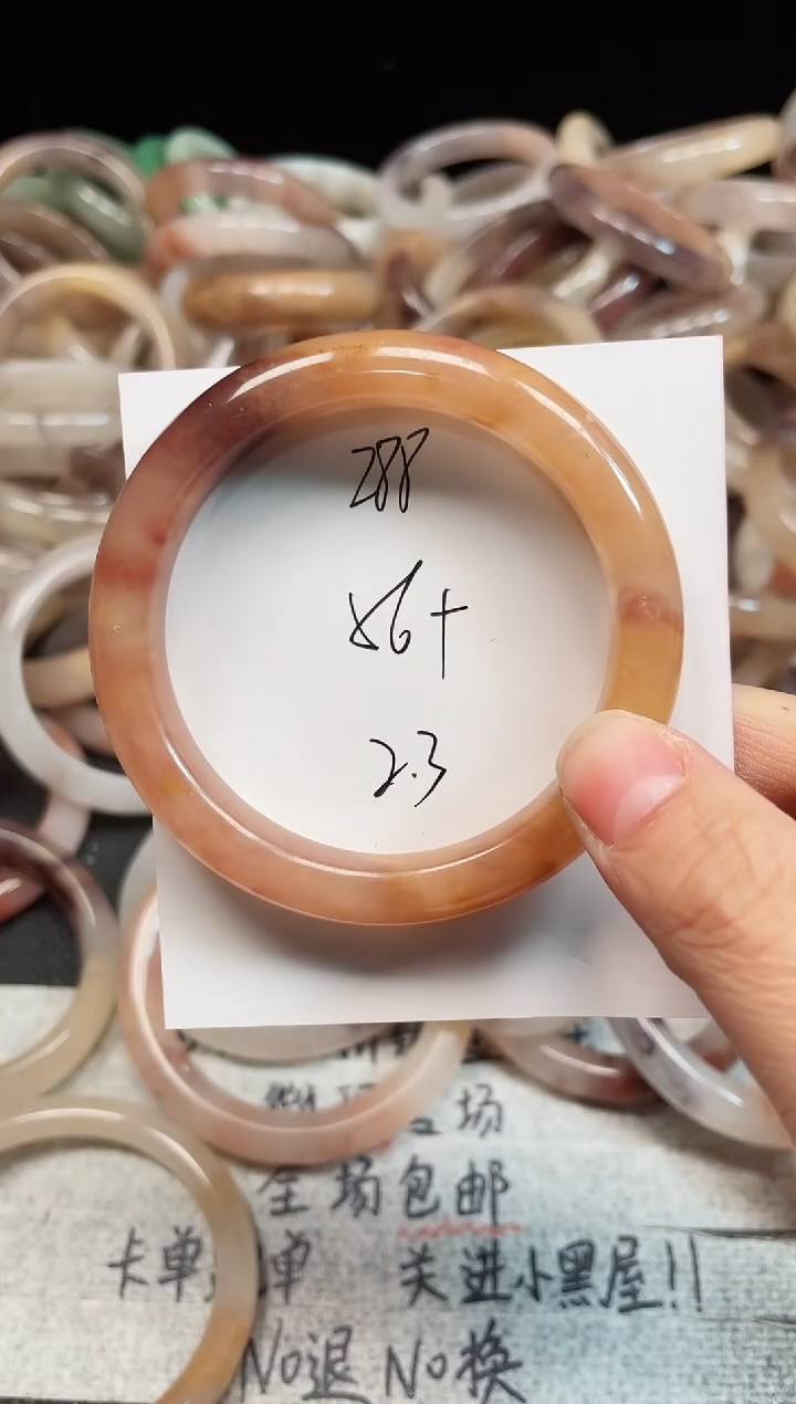 未镶嵌手镯石英质玉288