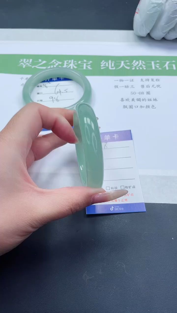 【闪购商品】石英质玉未镶嵌手镯D8-57+