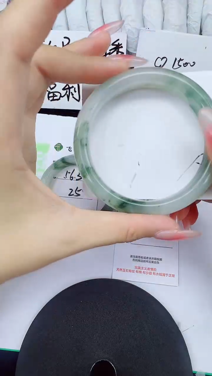 石英质玉手镯未镶嵌262-60/61