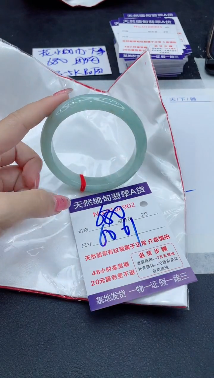 翡翠未镶嵌手镯11111111