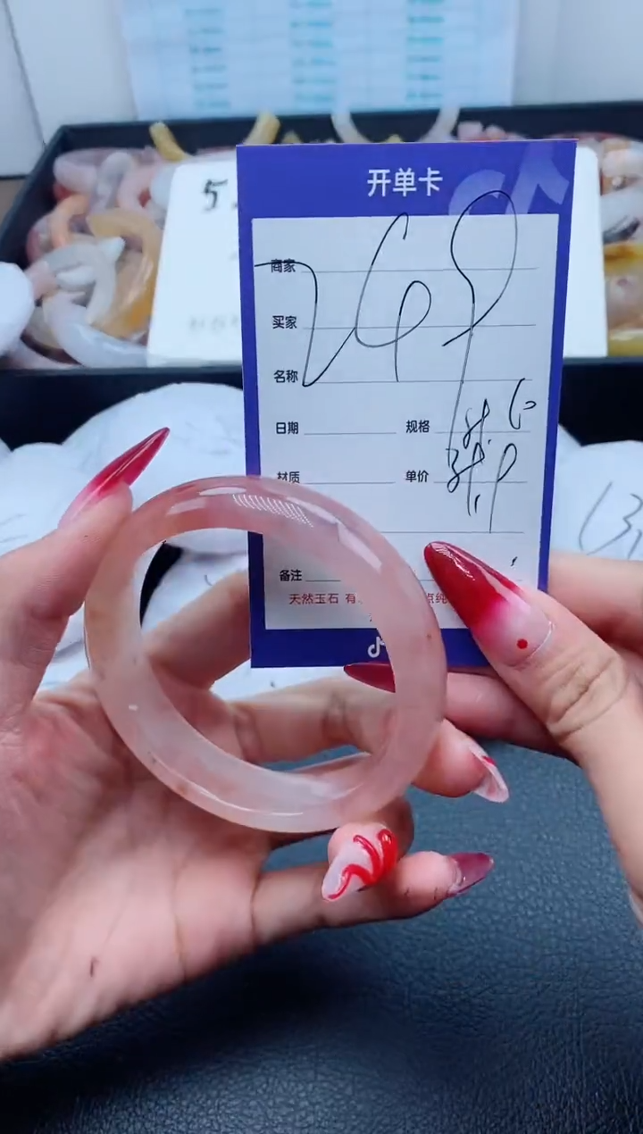 【闪购商品】石英质玉（金丝玉）手镯未镶嵌249-59