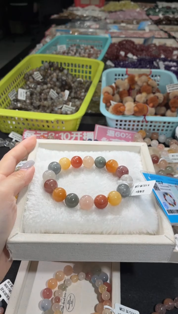 未镶嵌手链水晶244号 多样性发一G  13+