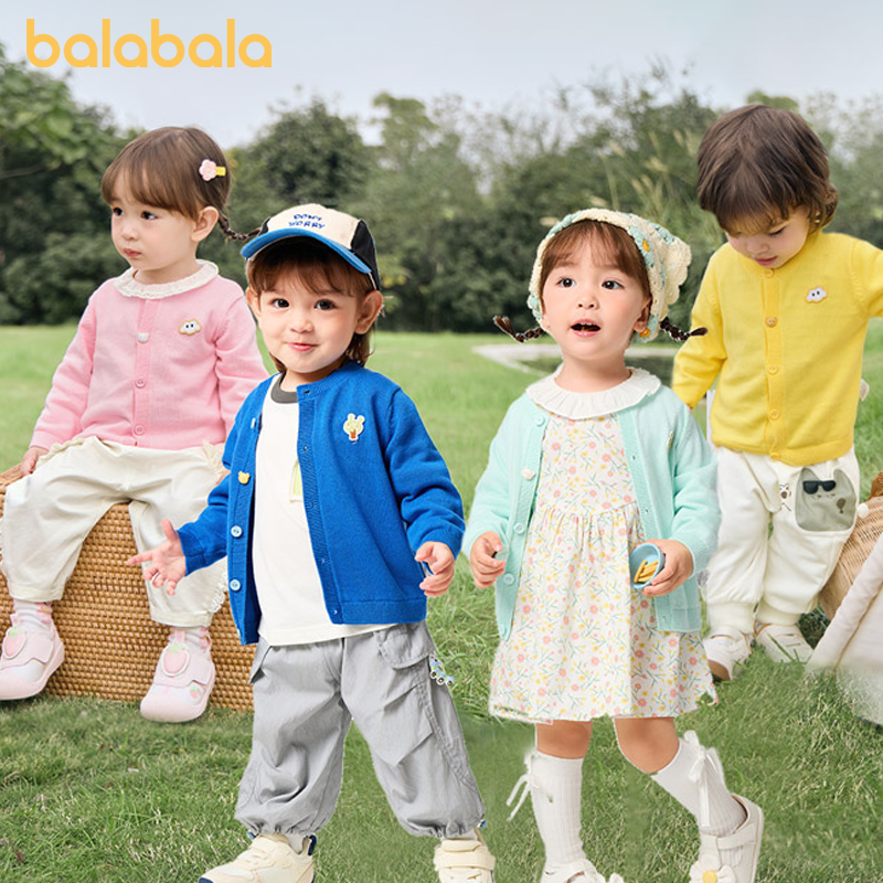 纯棉开衫巴拉巴拉儿童春秋装婴儿针织衫薄宝宝毛衣2025新款流光风