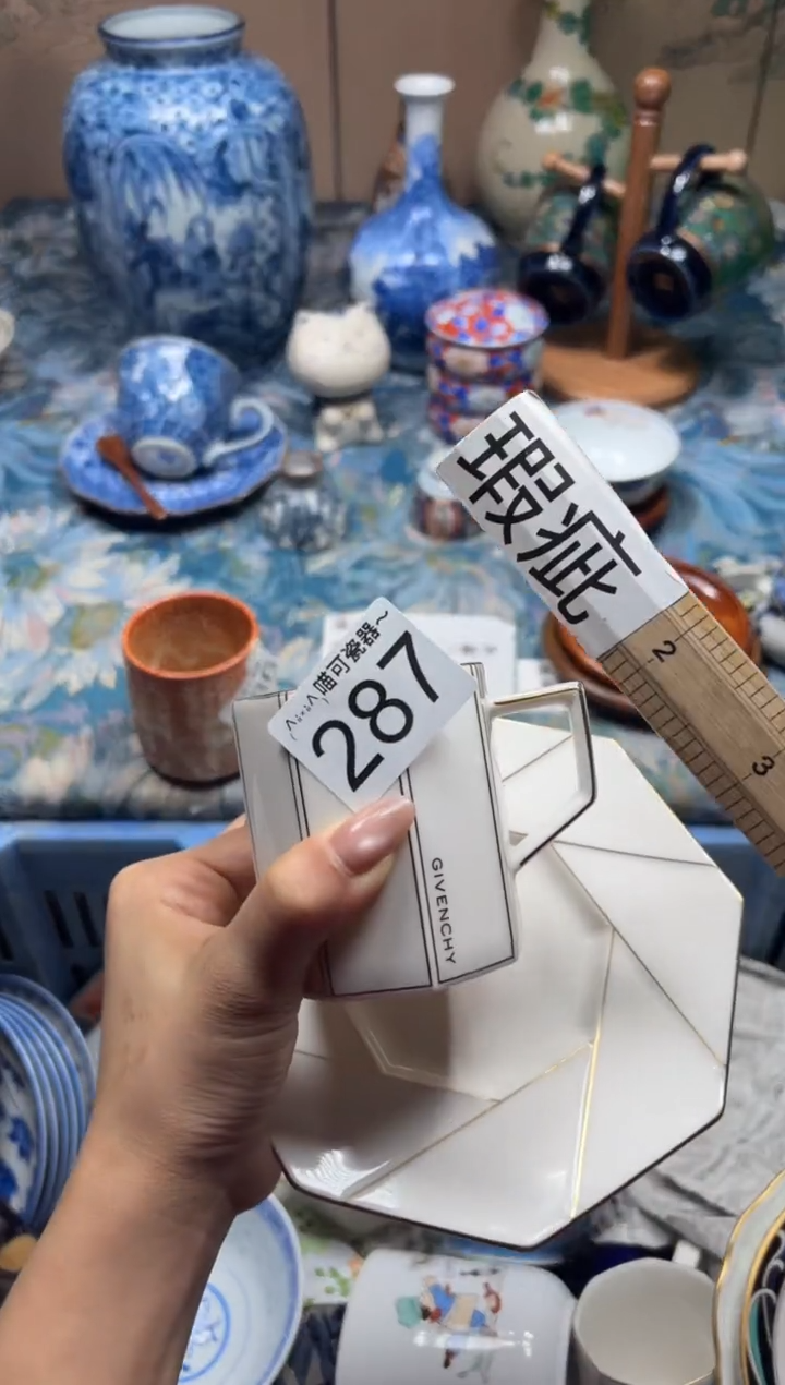 手工艺品钧瓷毛*287