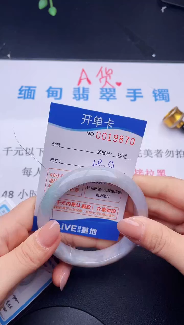 【闪购商品】翡翠未镶嵌手镯70拍哪个图片就是发哪个