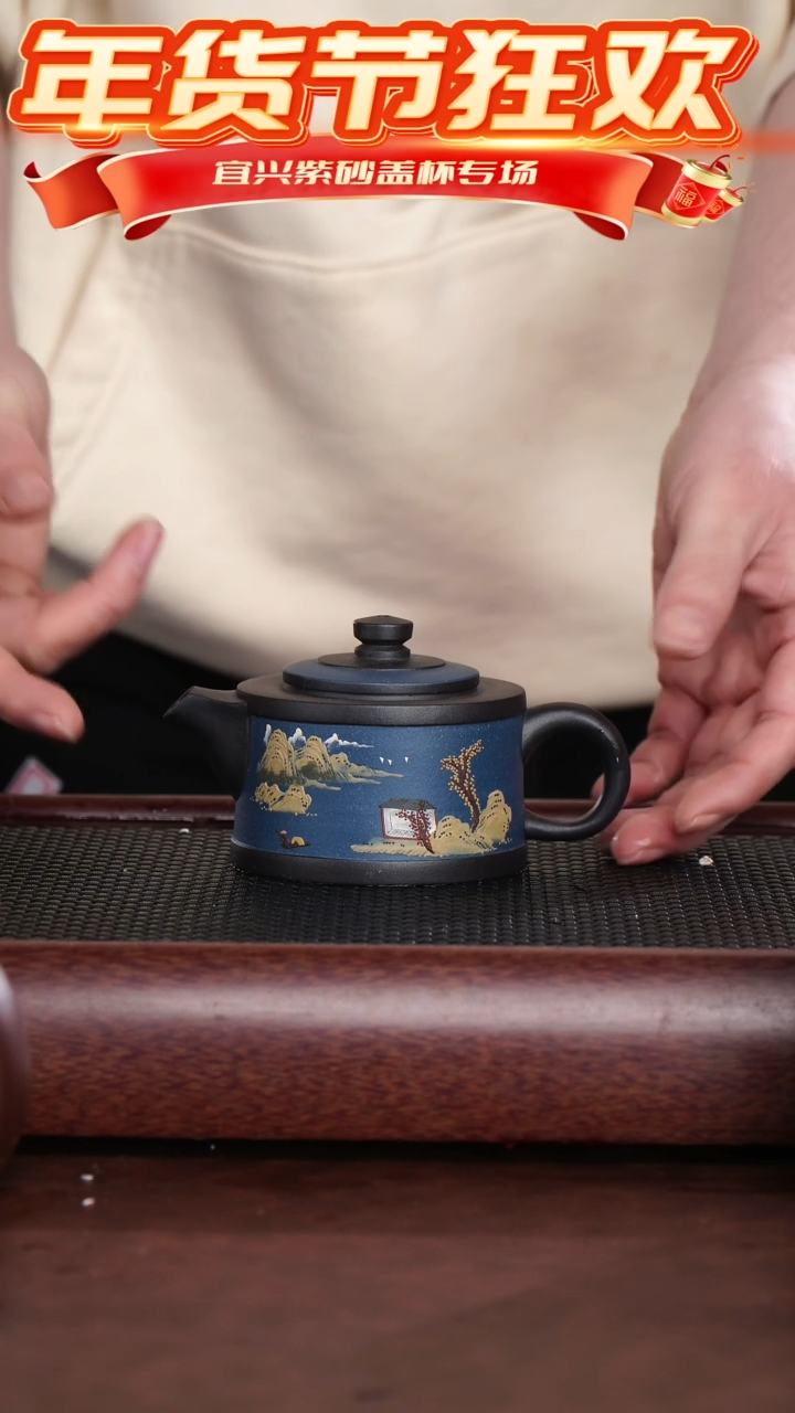 【闪购商品】紫砂茶杯宜兴原矿紫砂黑泥 @@CH01250