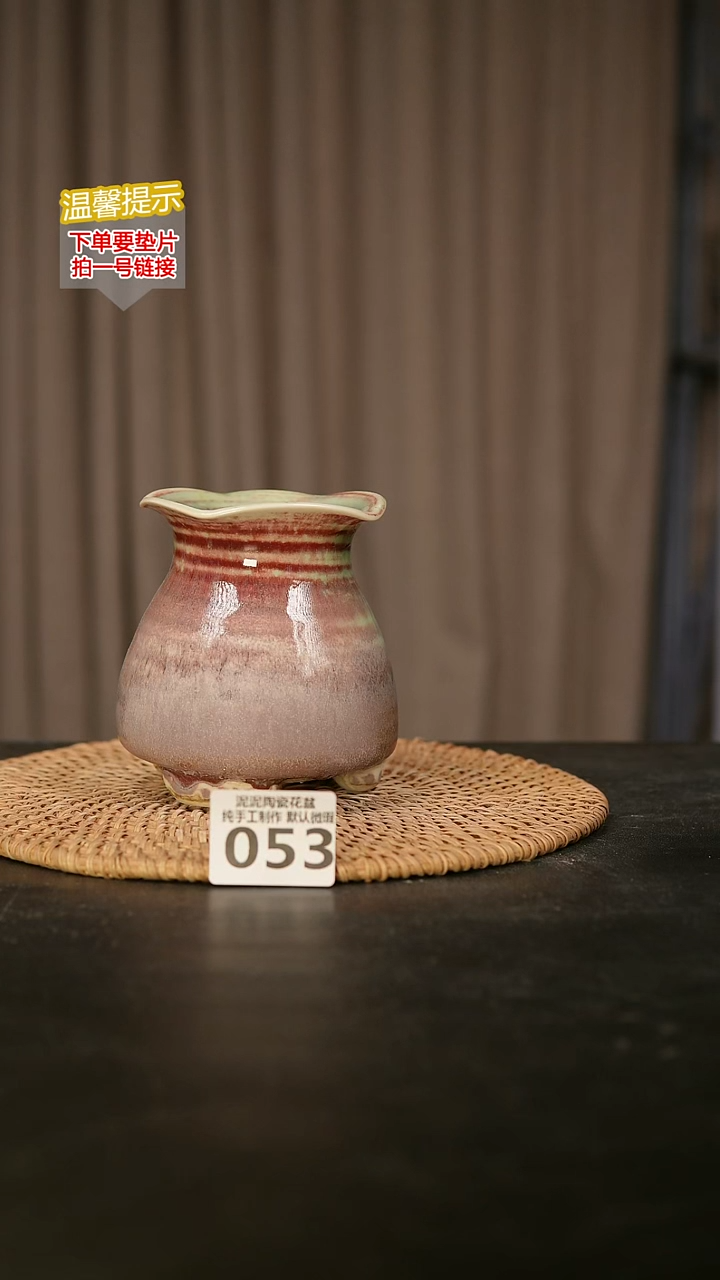 瓷片053内口径约6.7 外高约11