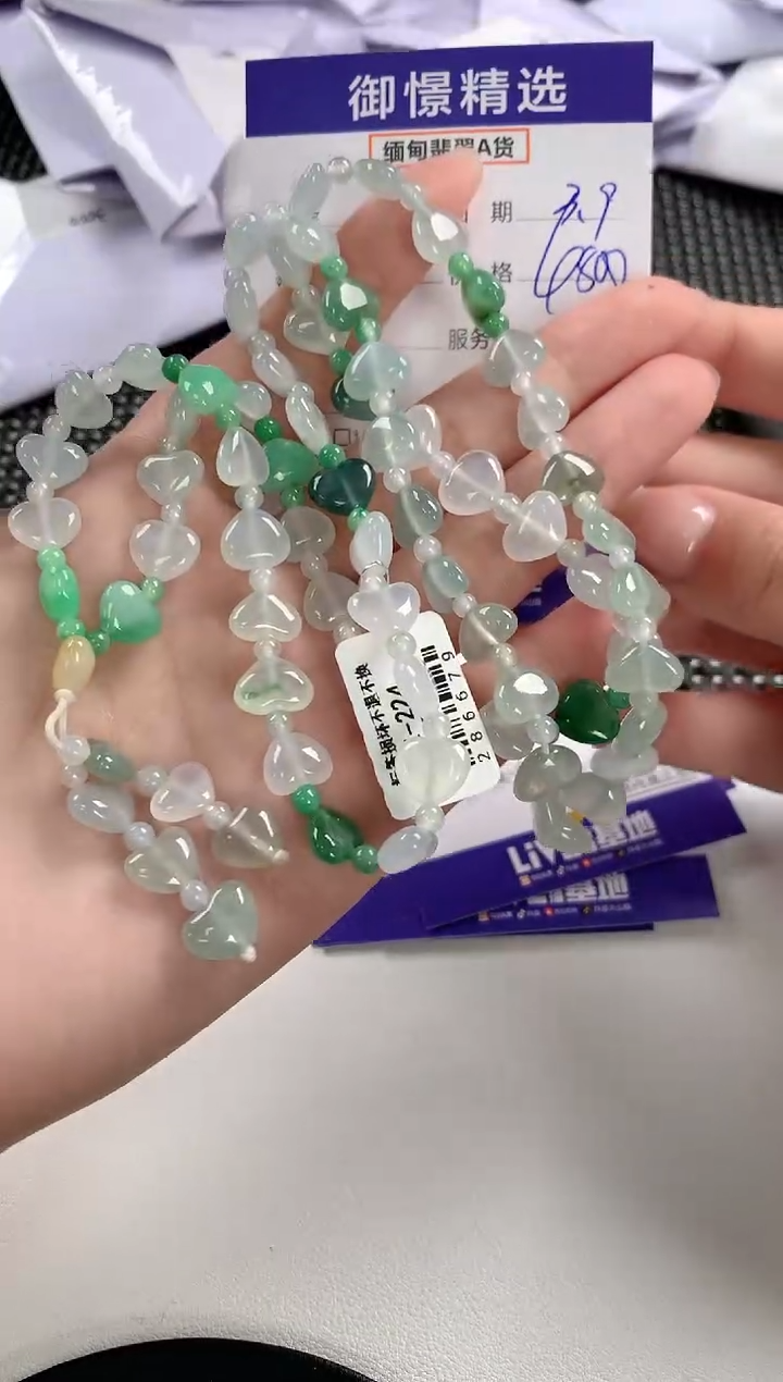 【闪购商品】翡翠颈饰未镶嵌109        