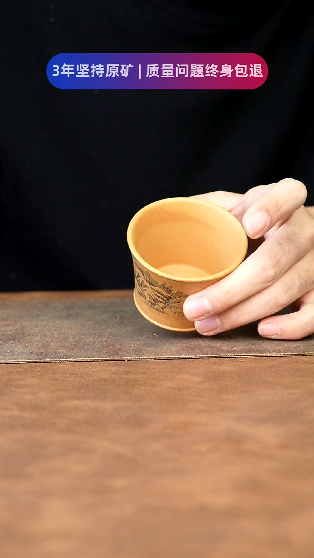 【闪购商品】紫砂茶杯111111111111111