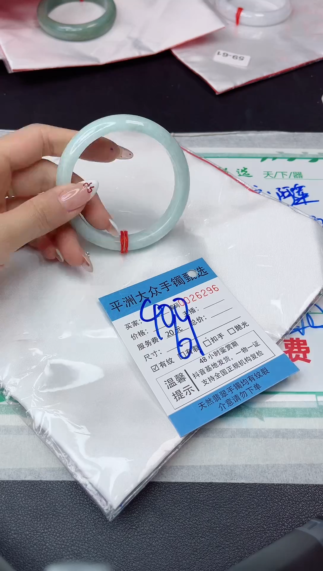 【闪购商品】翡翠手镯未镶嵌翡翠手镯