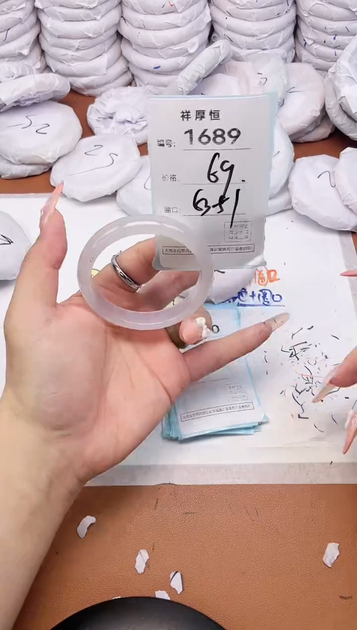 【闪购商品】玛瑙/玉髓手镯未镶嵌1689