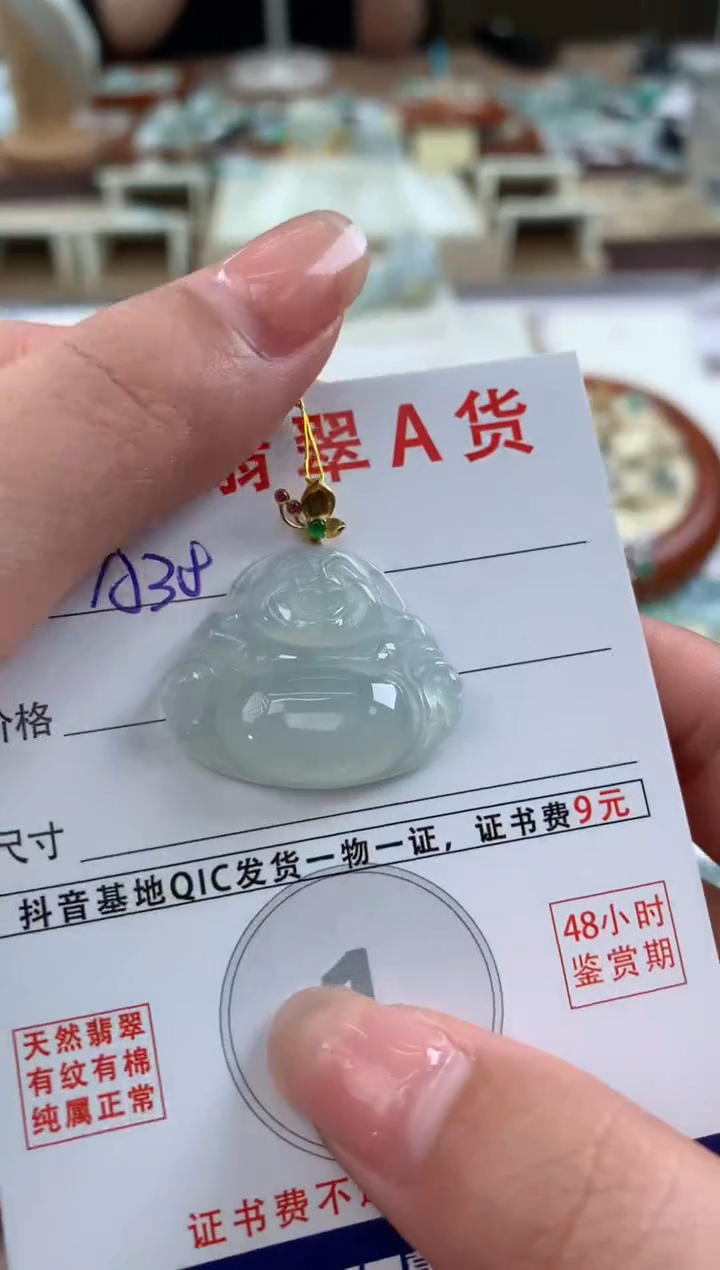 【闪购商品】翡翠颈饰18K金镶嵌天然A货翡翠挂件 