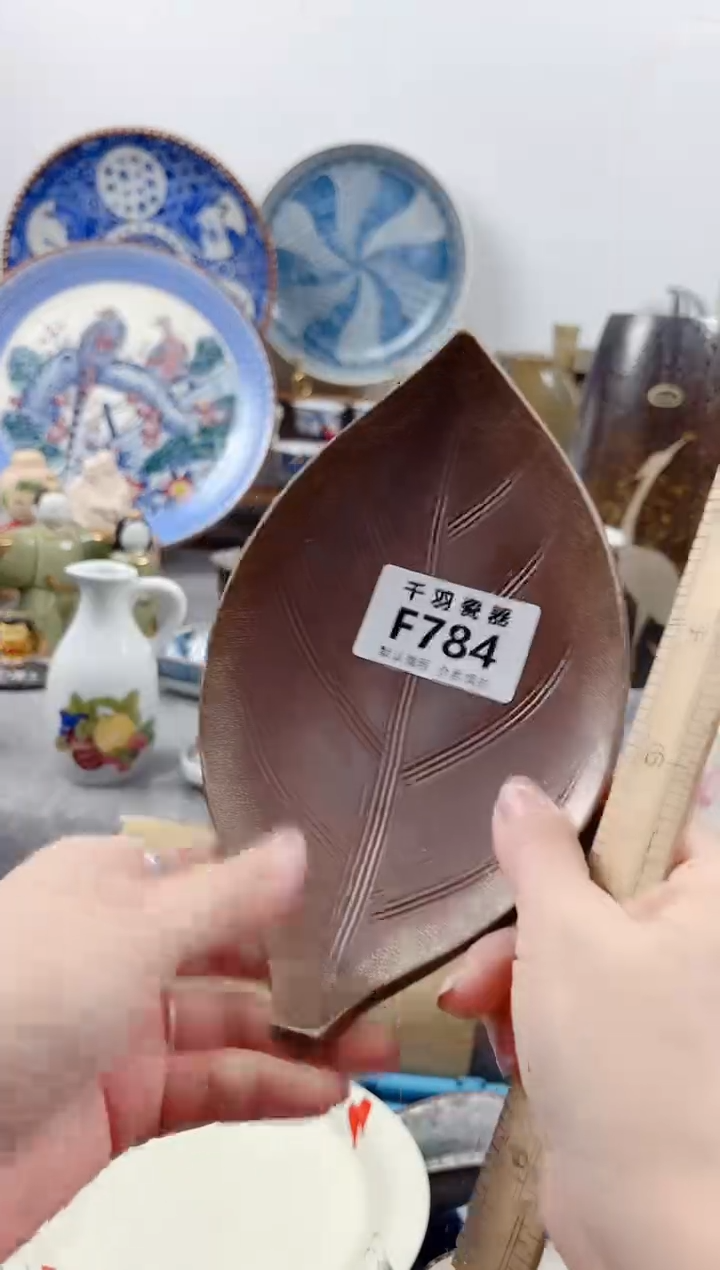 其他昌*千羽瓷器默认微瑕F784