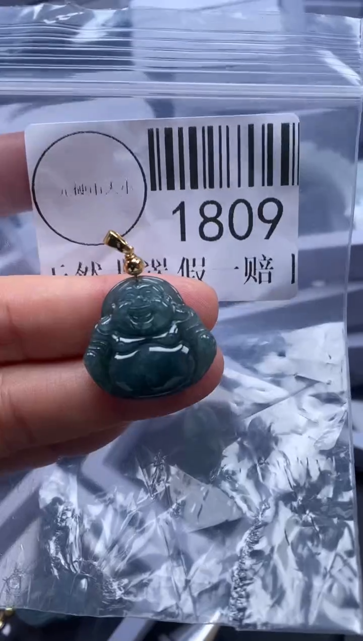 吊坠(不含链)未镶嵌翡翠1809