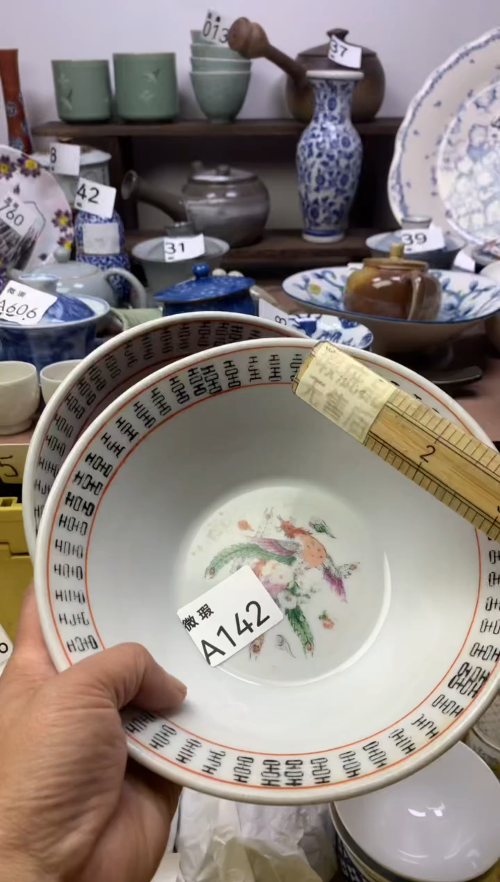 【闪购商品】瓷片明雅阁工艺品店