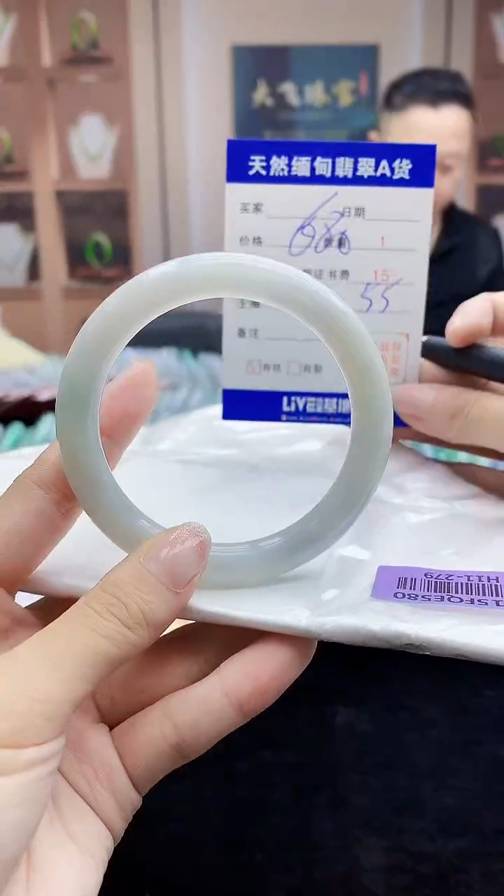 【闪购商品】翡翠手镯未镶嵌   H11-279