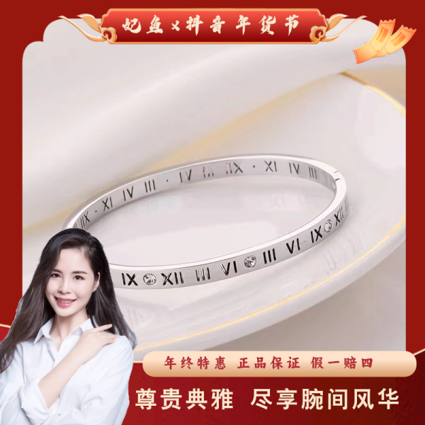 国内新锐设计师品牌/手镯/未使用/Y3900722006/250226PY0031