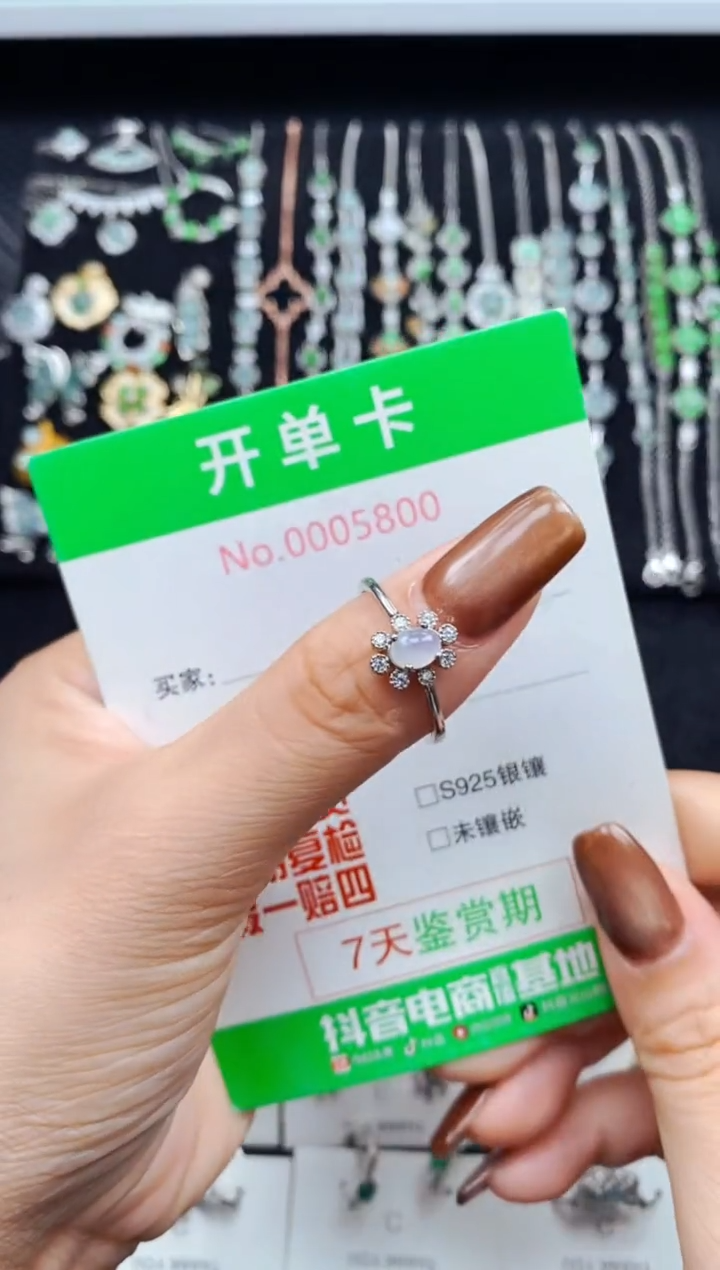 银S925镶嵌戒指翡翠5800