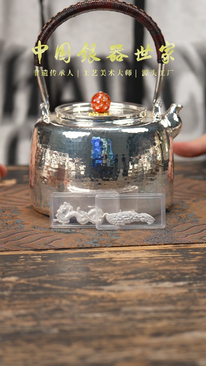 【闪购商品】手工锤纹中号提梁烧水壶泡茶壶＋2片茶宠