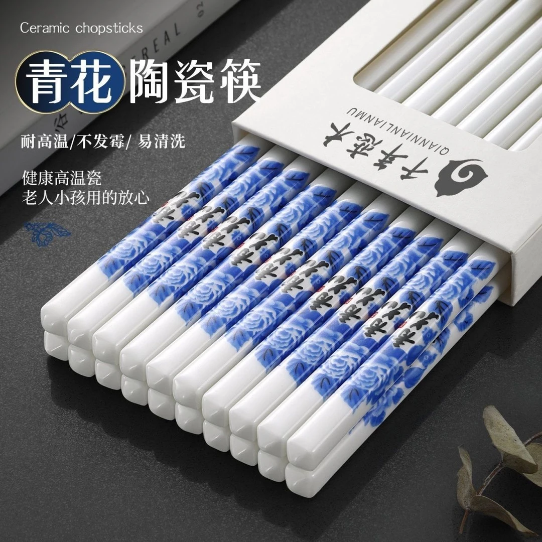 【30只装】景德镇正品陶瓷筷子家用高档抗菌防霉防摔防滑一人一筷