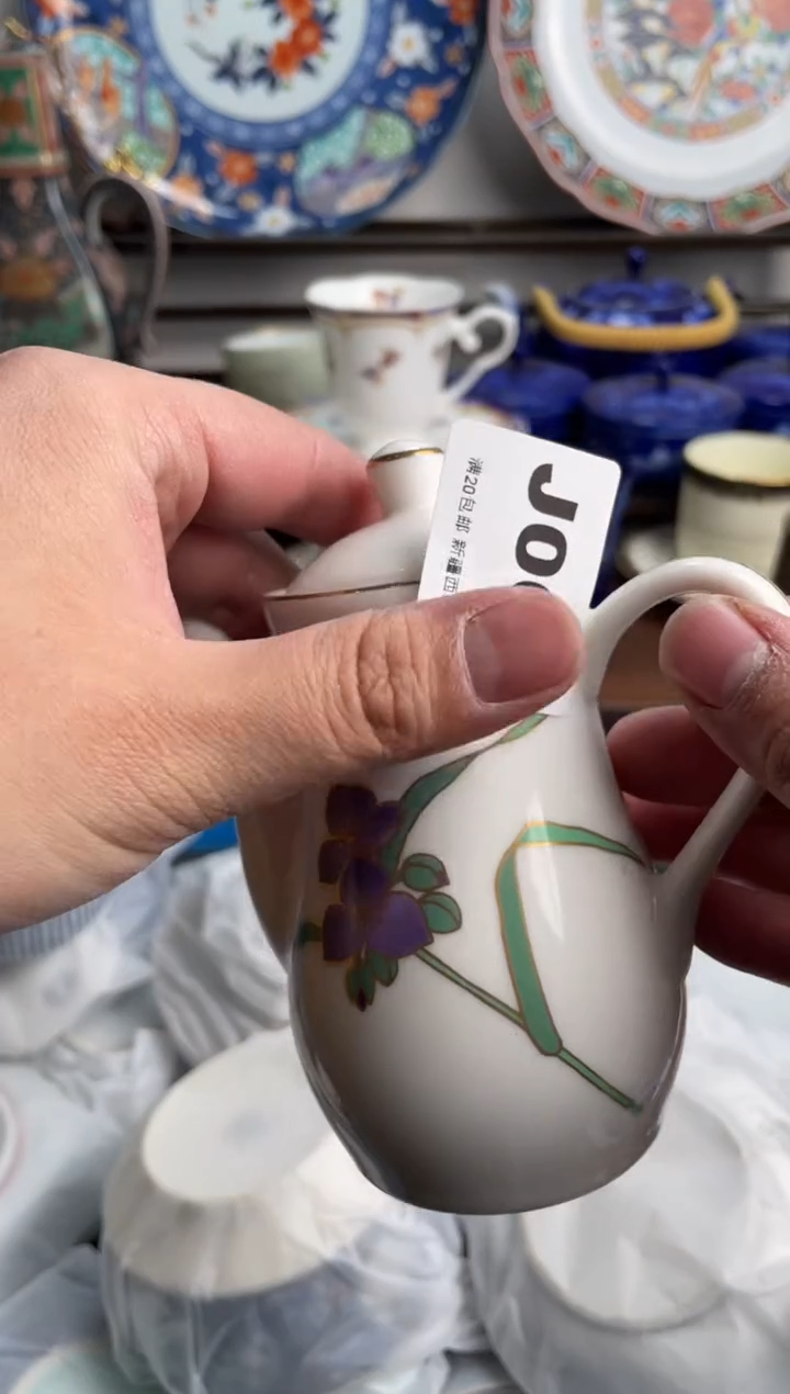 【闪购商品】瓷片069-J-2月10日满20包邮