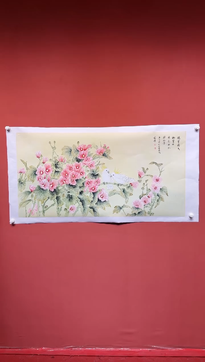 国画湖社画会/谢福堂-12-7-50