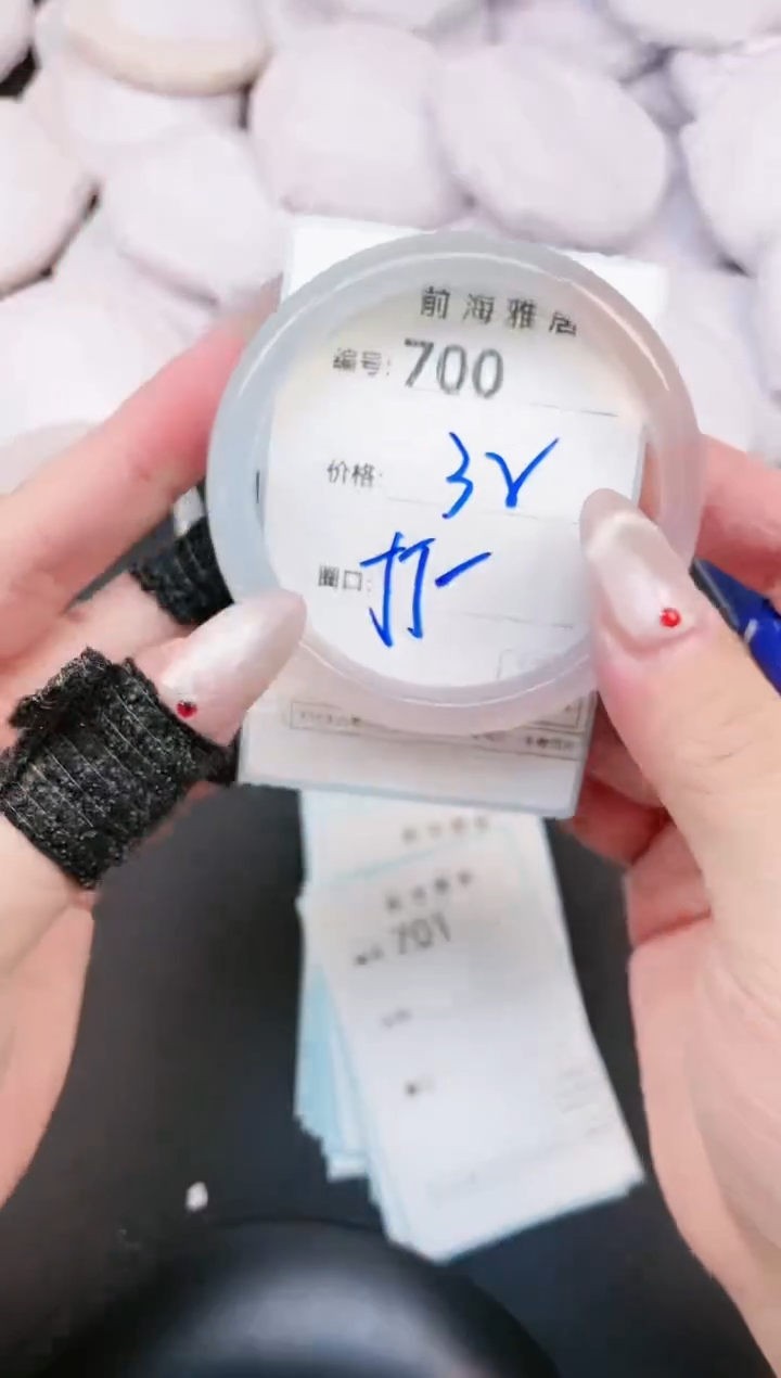 【闪购商品】玛瑙/玉髓手镯未镶嵌700