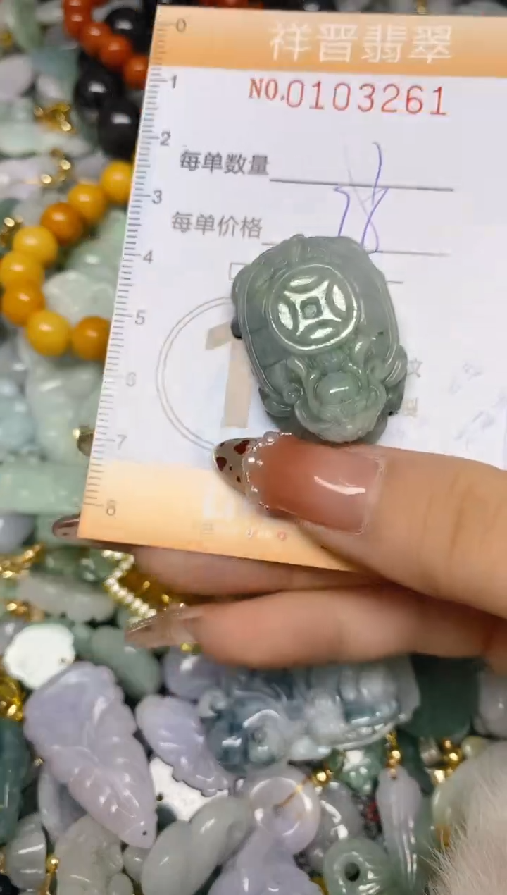 【闪购商品】翡翠颈饰未镶嵌闪购0103261