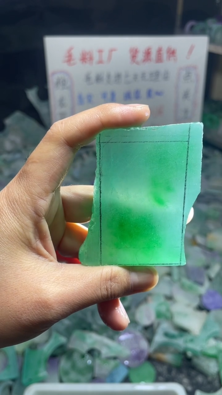 玉冰绿花边角毛坯