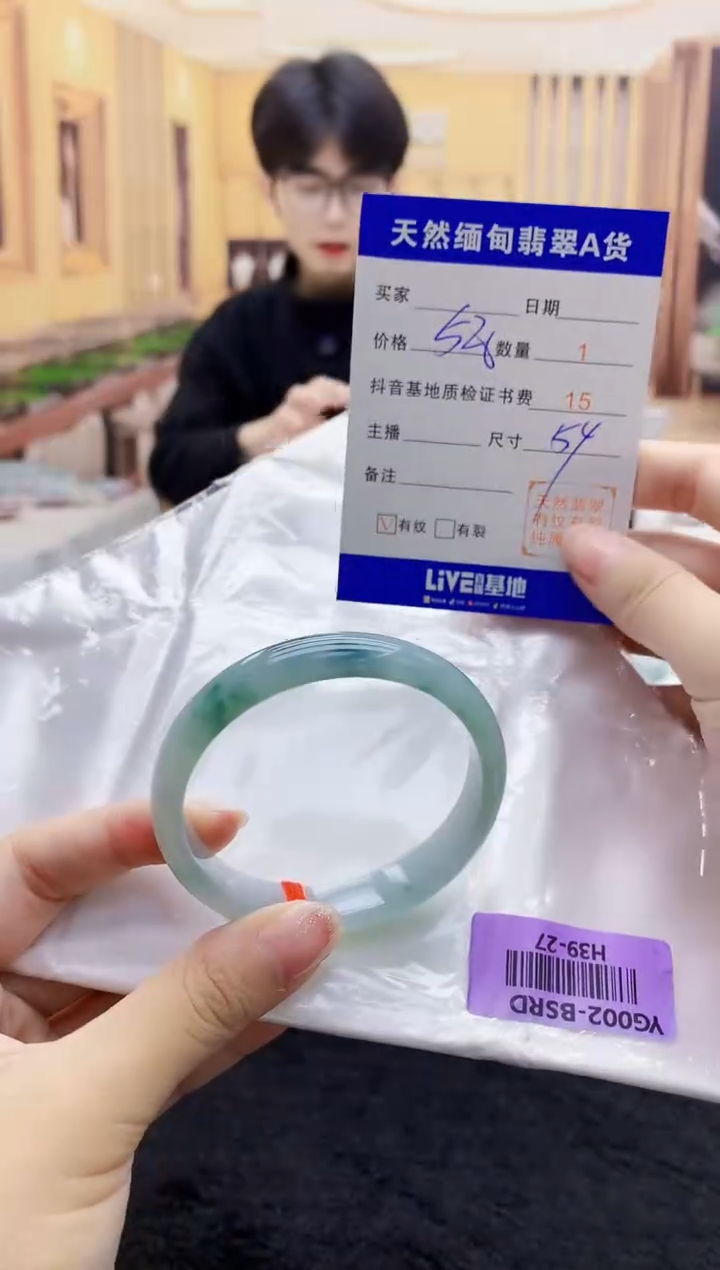 【闪购商品】翡翠手镯未镶嵌     H39-27