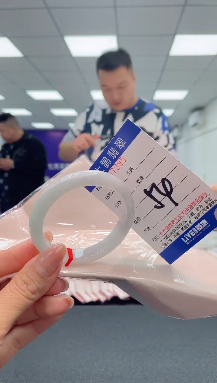 【闪购商品】翡翠手镯未镶嵌AAAAAAAAAA