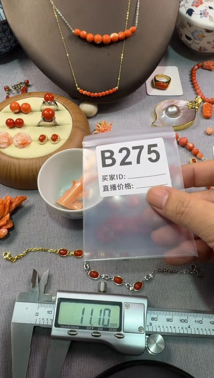 陶思**饰默认微瑕，看好出手