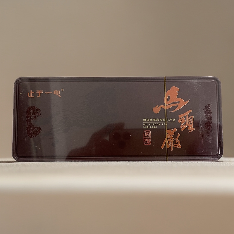 【止于一心】马头岩 铁盒 品鉴（fl1）