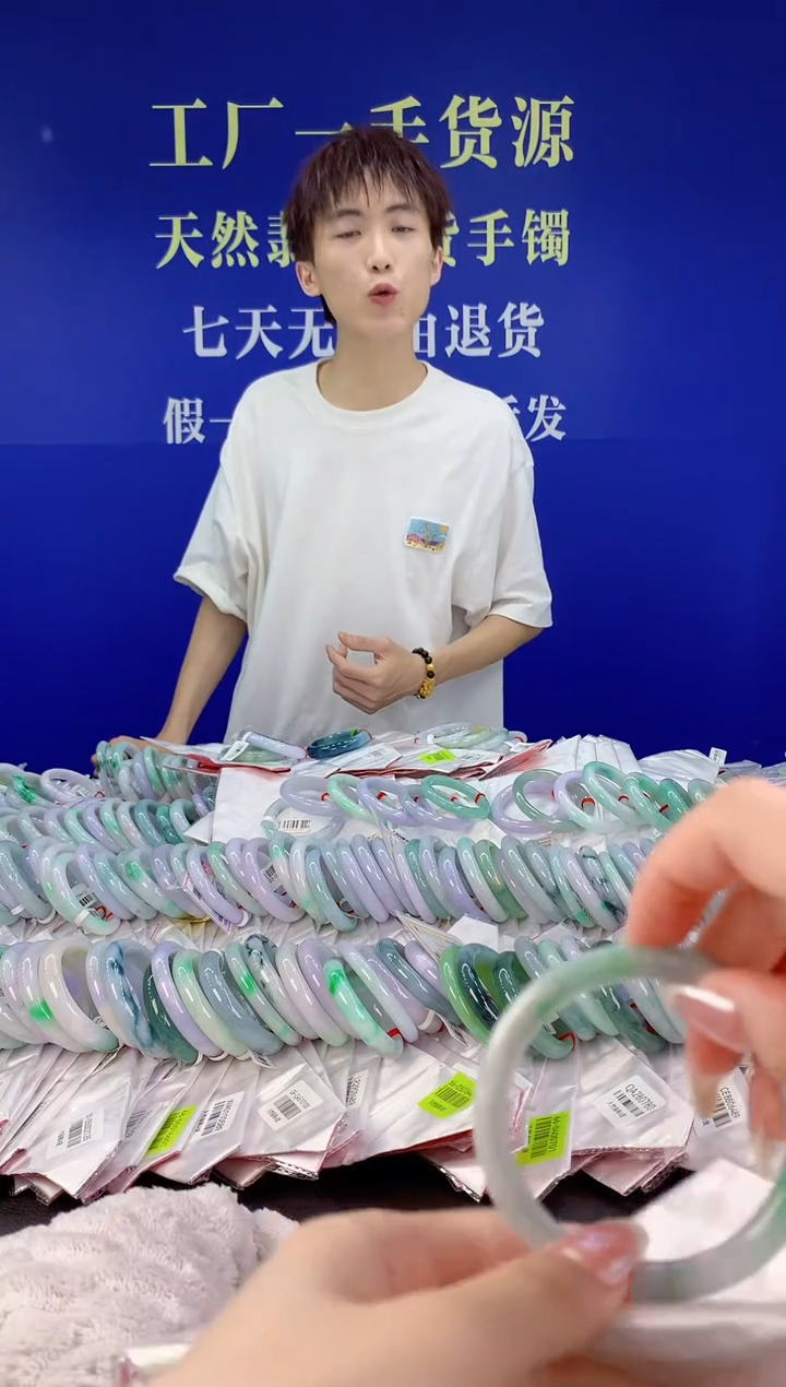 【闪购商品】翡翠手镯未镶嵌10天然A货翡翠