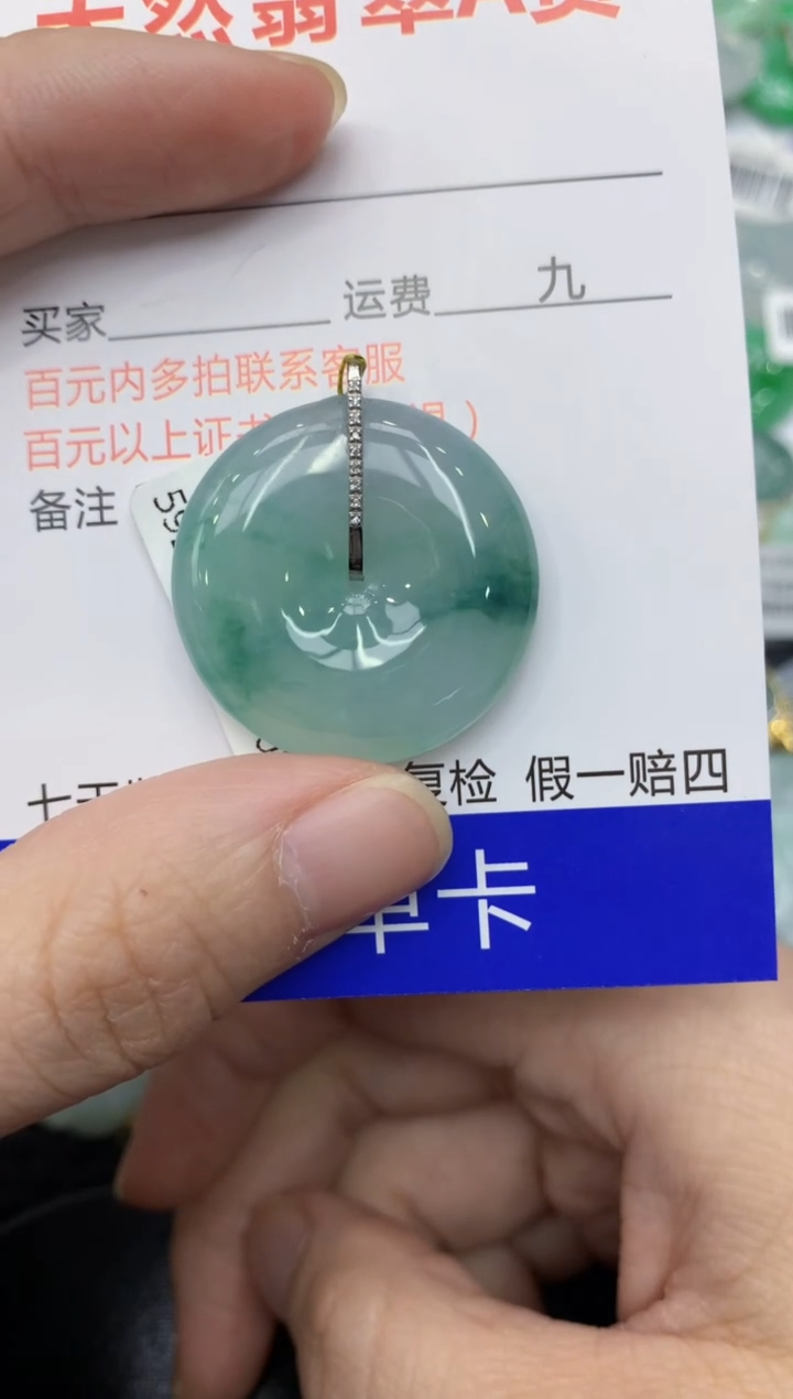 【闪购商品】翡翠颈饰18K金镶嵌11111111111