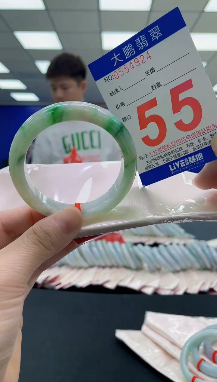 未镶嵌手镯翡翠AAAAAAAAAA