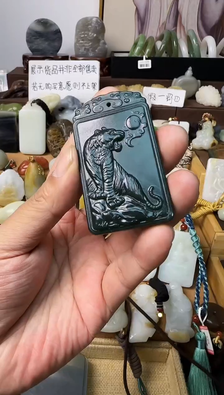 【闪购商品】和田玉颈饰未镶嵌虎