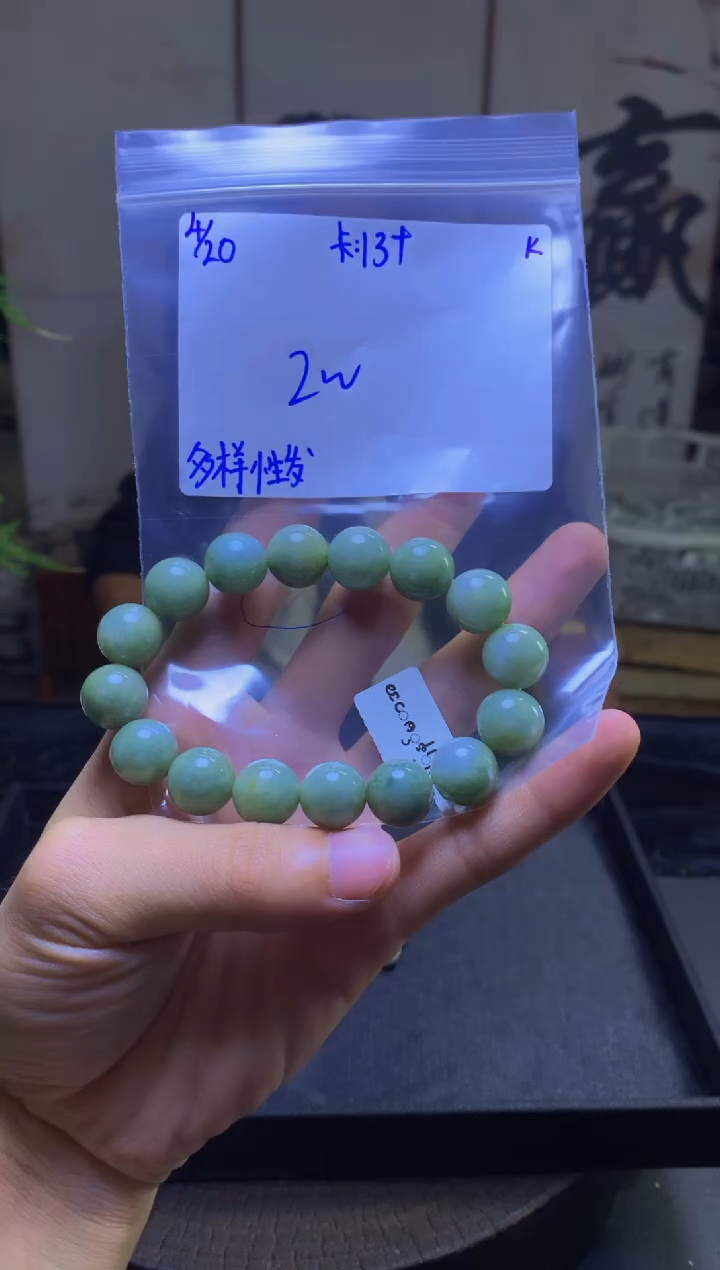 定制翡翠未镶嵌翡翠珠串 多样性发货