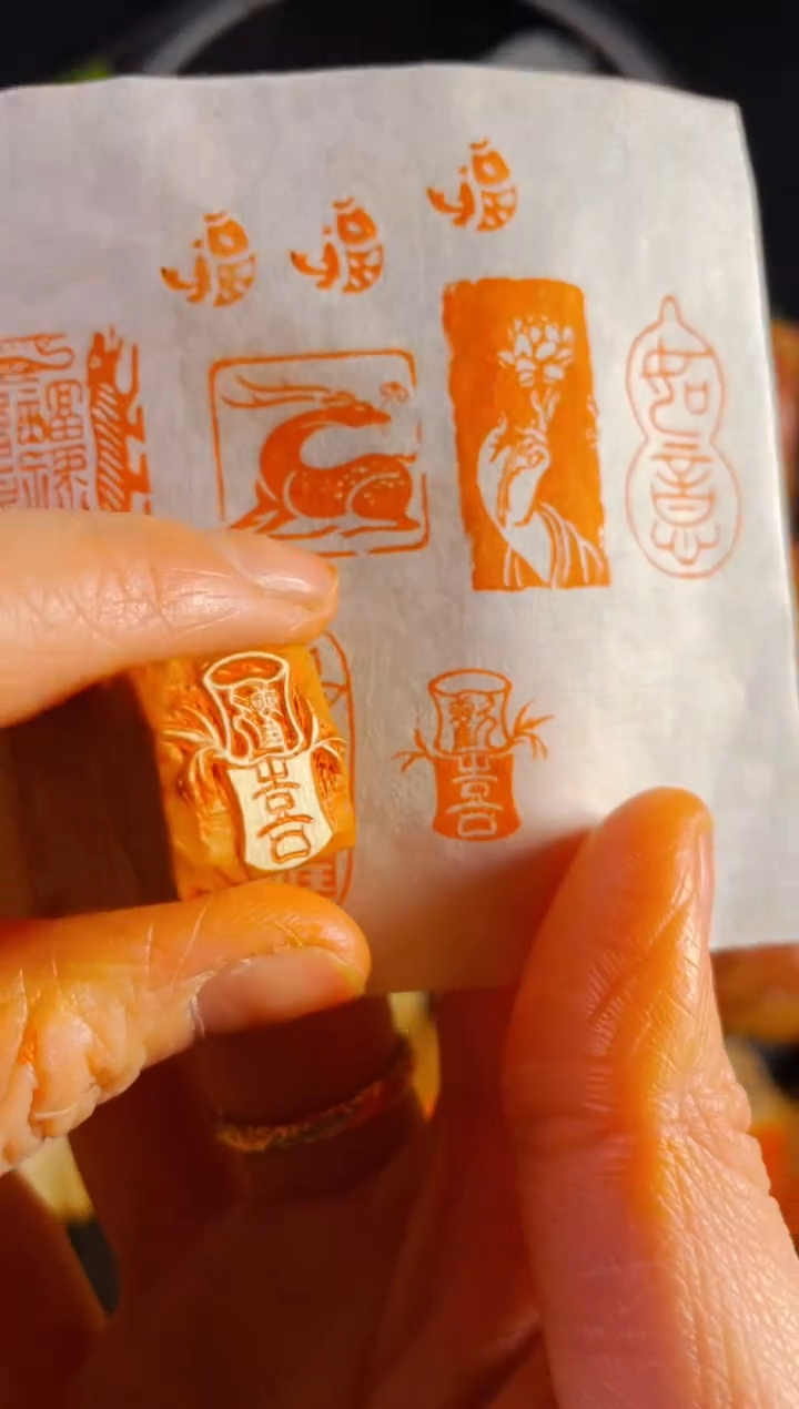 【闪购商品】老挝石印石手工篆刻《欢喜》1.5竹子 木纹