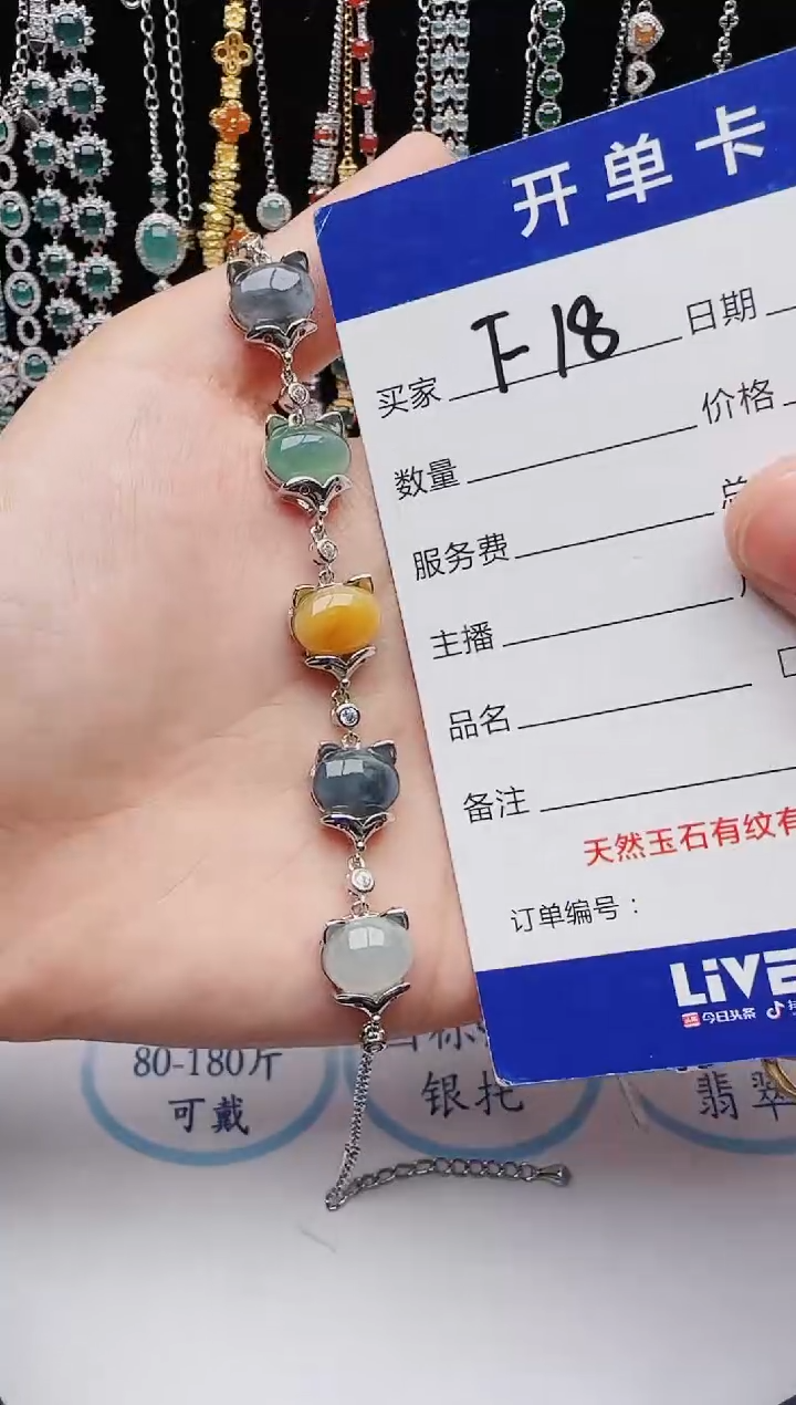 【闪购商品】翡翠戒指银S925镶嵌红星翡翠