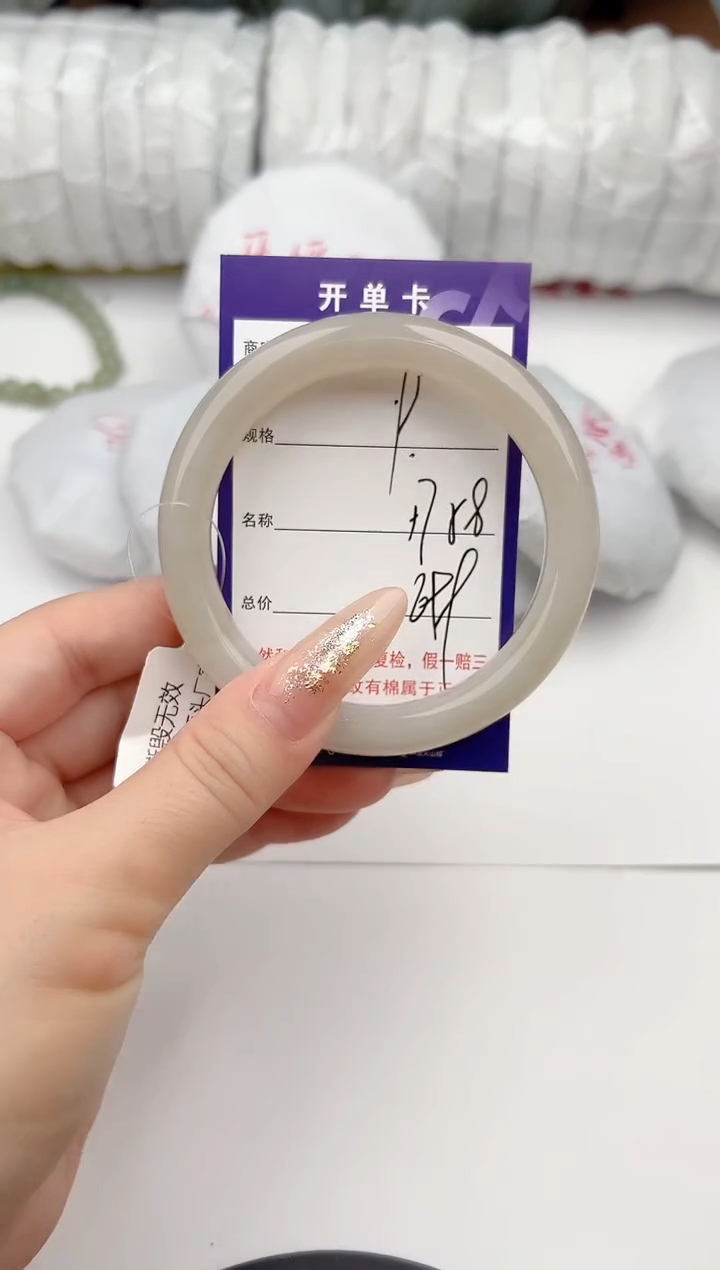 【闪购商品】和田玉手镯未镶嵌9颜色微差无瑕